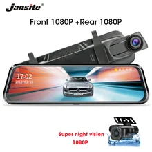 Jansite 1" Автомобильный видеорегистратор с сенсорным экраном поток медиа 1080P фронтальная/задняя камера авто камера видео рекордер зеркало заднего вида резервная камера s Jansite 1" Автомобильный видеорегистратор с сенсорным экраном поток медиа 1080P фронтальная/задняя камера авто камера видео рекордер зеркало заднего вида резервная камера s