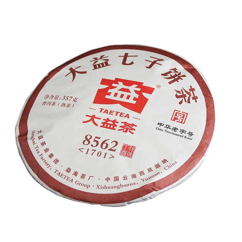 

8562 * 2017 Year Meng Hai DaYi Ripe 357g Shu Cake OTCA Standard 1701 Batch