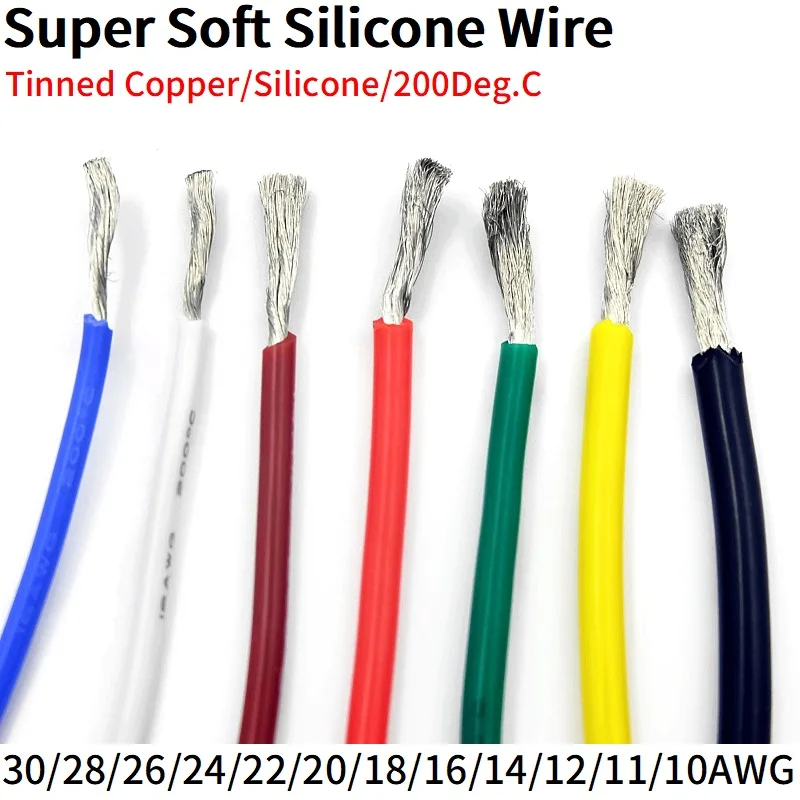

Супер мягкий силиконовый провод UL1AWG-30AWG 2м/5м