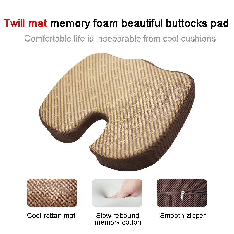 Новая гелевая Подушка для сидения Офисная уплотненная пена с эффектом памяти