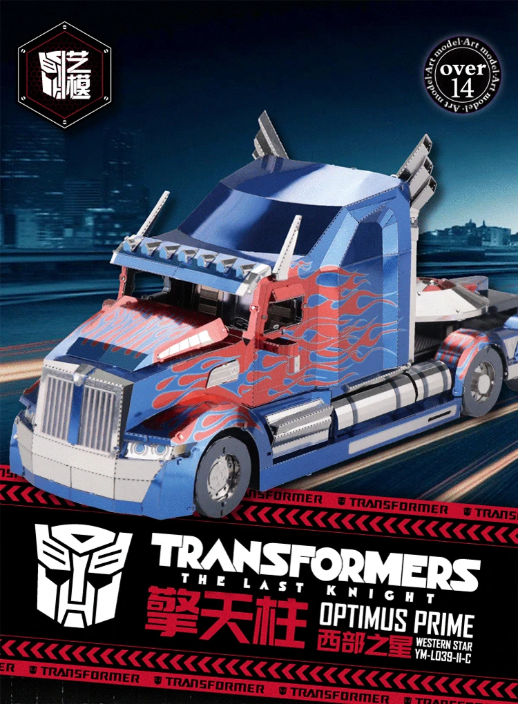 Трансформеры 5 фильм версия Оптимус Прайм West Star Truck Mu художественный режим ручной работы Металлическая Модель 3D головоломка модель