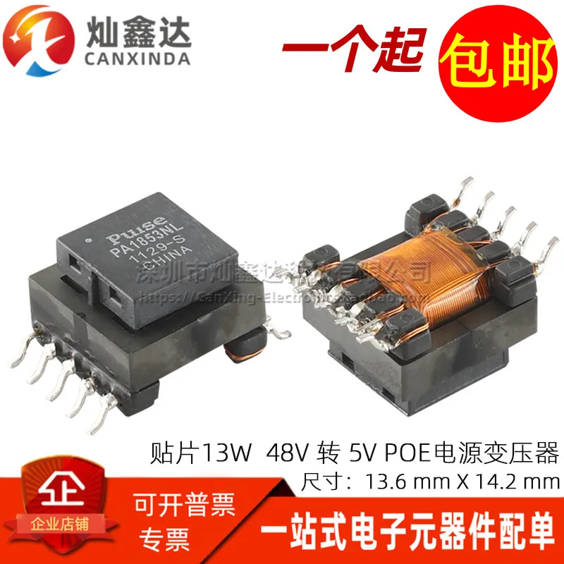 2 шт./SMD 3 Вт импульсный источник питания 33-60 в 48 В понижающий до 5 А 1A