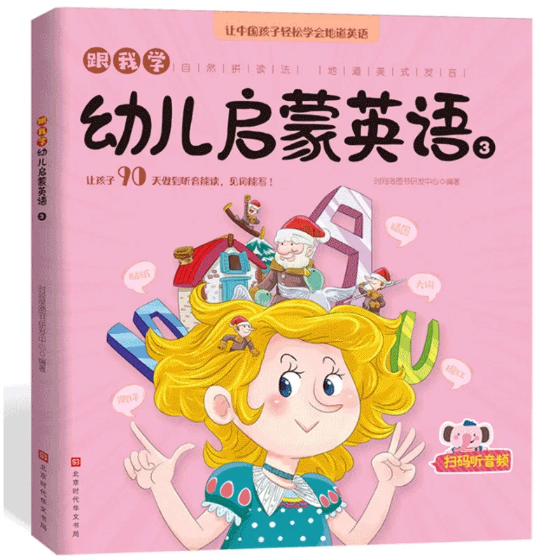 Набор из 5 книг для малышей двуязычная книга с картинками на китайском и