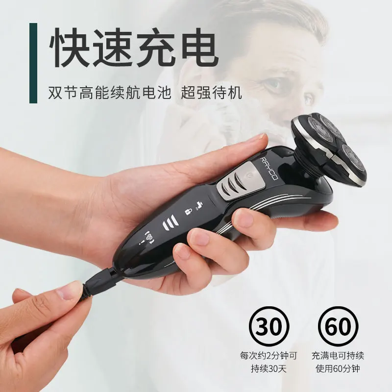 

4D electric shaver Rechargeable whole body wash Smart Shave Multi-function beard knife