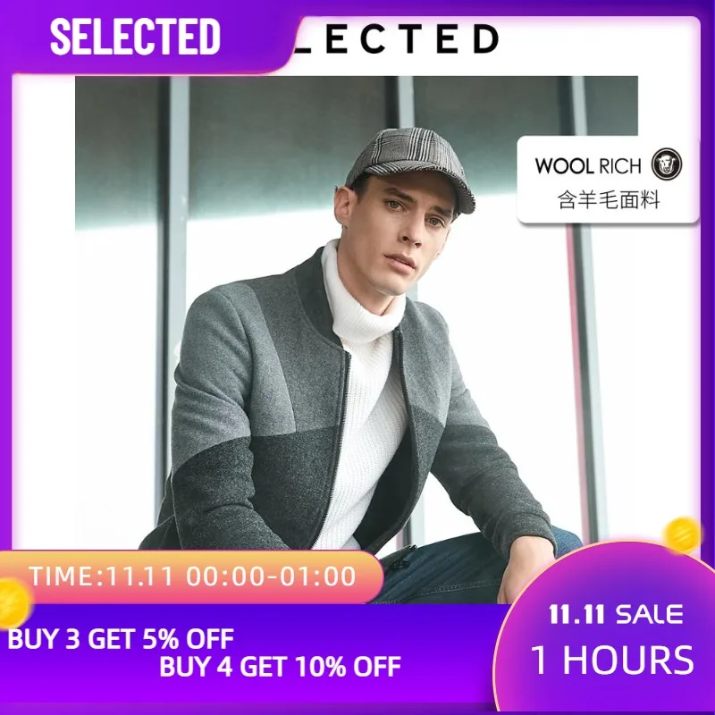 

Мужская короткая шерстяная куртка, S | 418427564