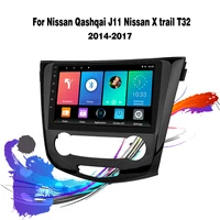 eastereggs 10 1 for nissan qashqai x trail 3 2014 2017 car radio multimedia player navigation android 2din no dvd