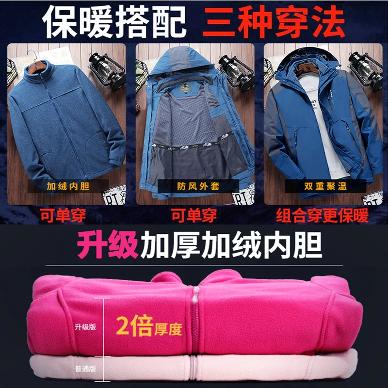 Зимний лыжный костюм для мужчин флисовые теплые ветрозащитные