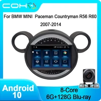 coho for bmw mini paceman countryman r56 r60 2007 2014 android 10 0 8 core 6128g multimedia player stereo car radio