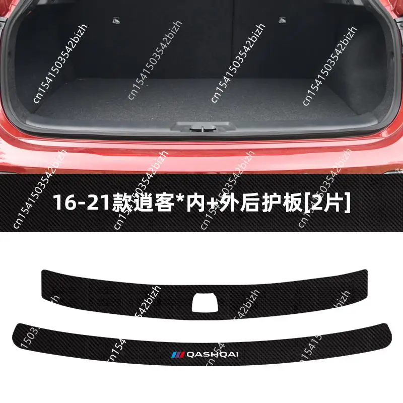 Кожаная Накладка на порог для Nissan Qashqai j11 2019-2020 приветственная педаль аксессуары
