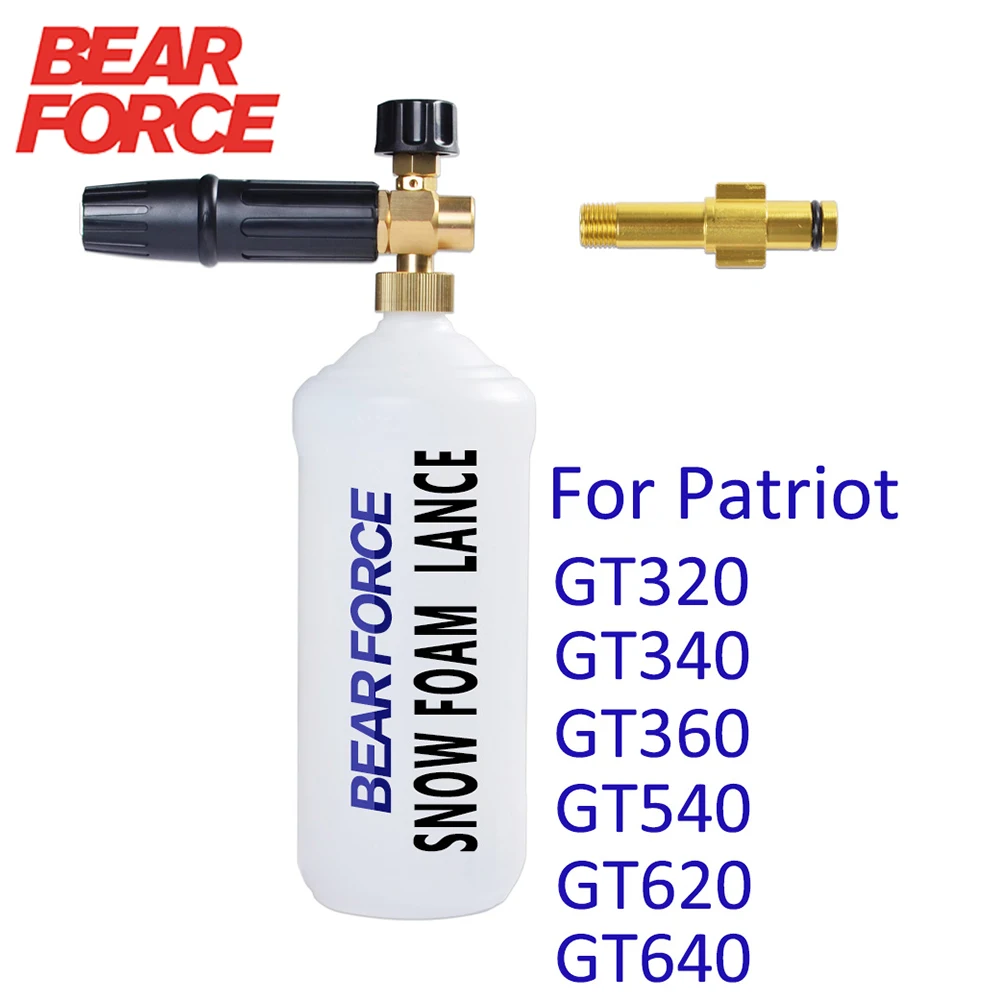 

Пенная насадка, пенораспылитель для шлангов моек высокого давления