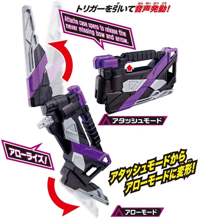 

Bandai Kamen Rider 01 ZERO ONE DX Xun Horobi Weapon Attache Arrow Movie Peripherals Model Toys for Children Birthday Gift