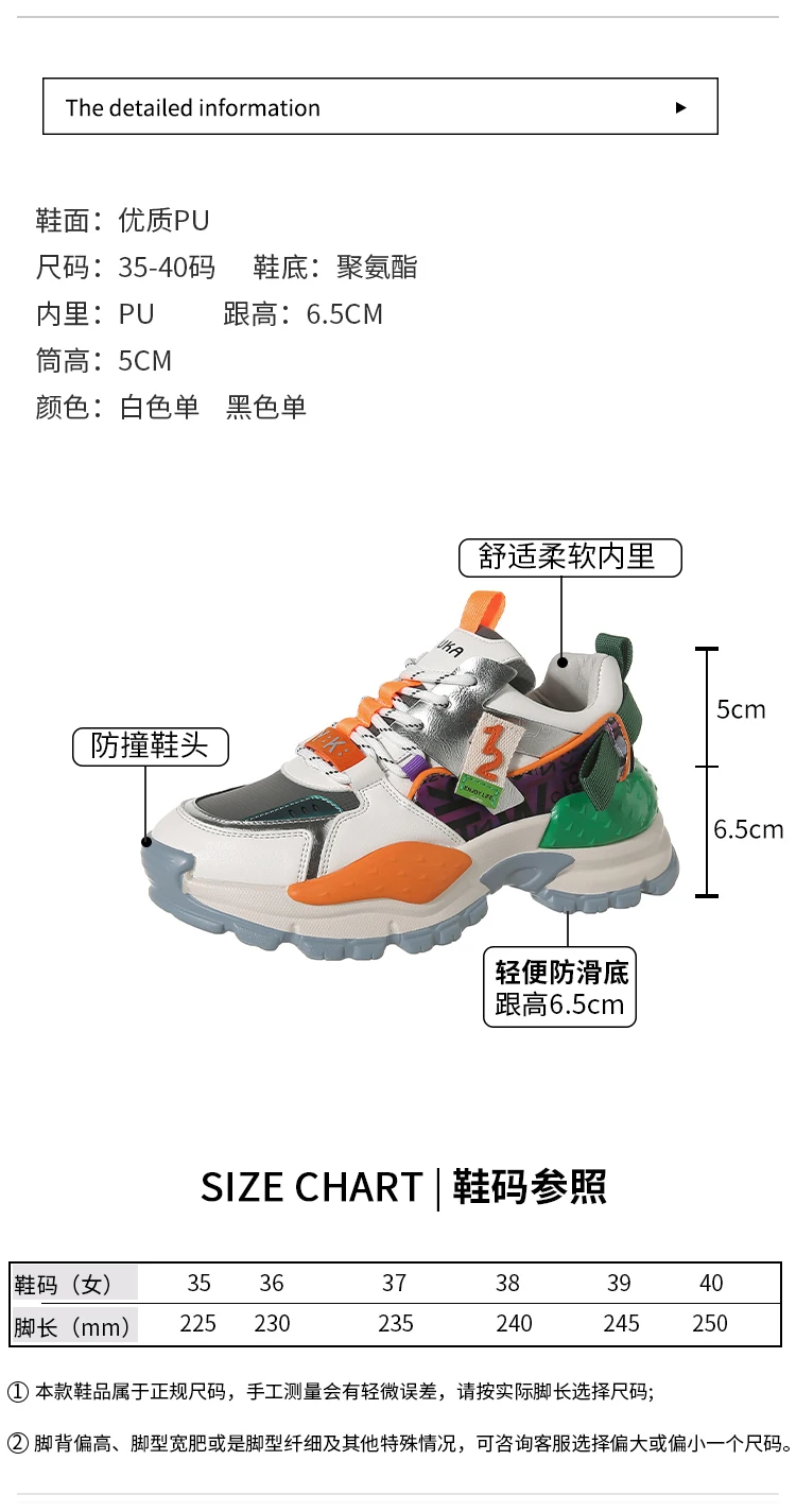 

European station Torre shoes women's summer ins tide 2021 summer new Joker breathable color casual sneakers