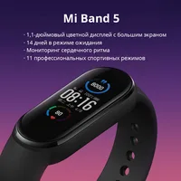 Смарт-Браслет Xiaomi Mi Band 5 за 1580 руб с купоном продавца и промокодом SSWNC400 #3