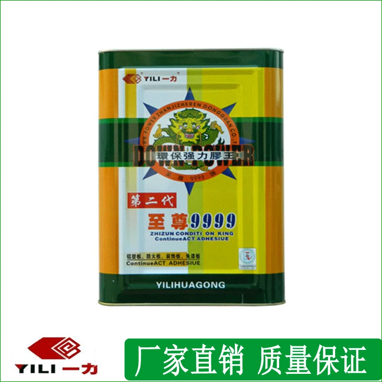 

Crown Environmental Protection Strong Glue Yellow Glue Neoprene Glue Supreme 9999 Adhesive All-Purpose Adhesive Barrel