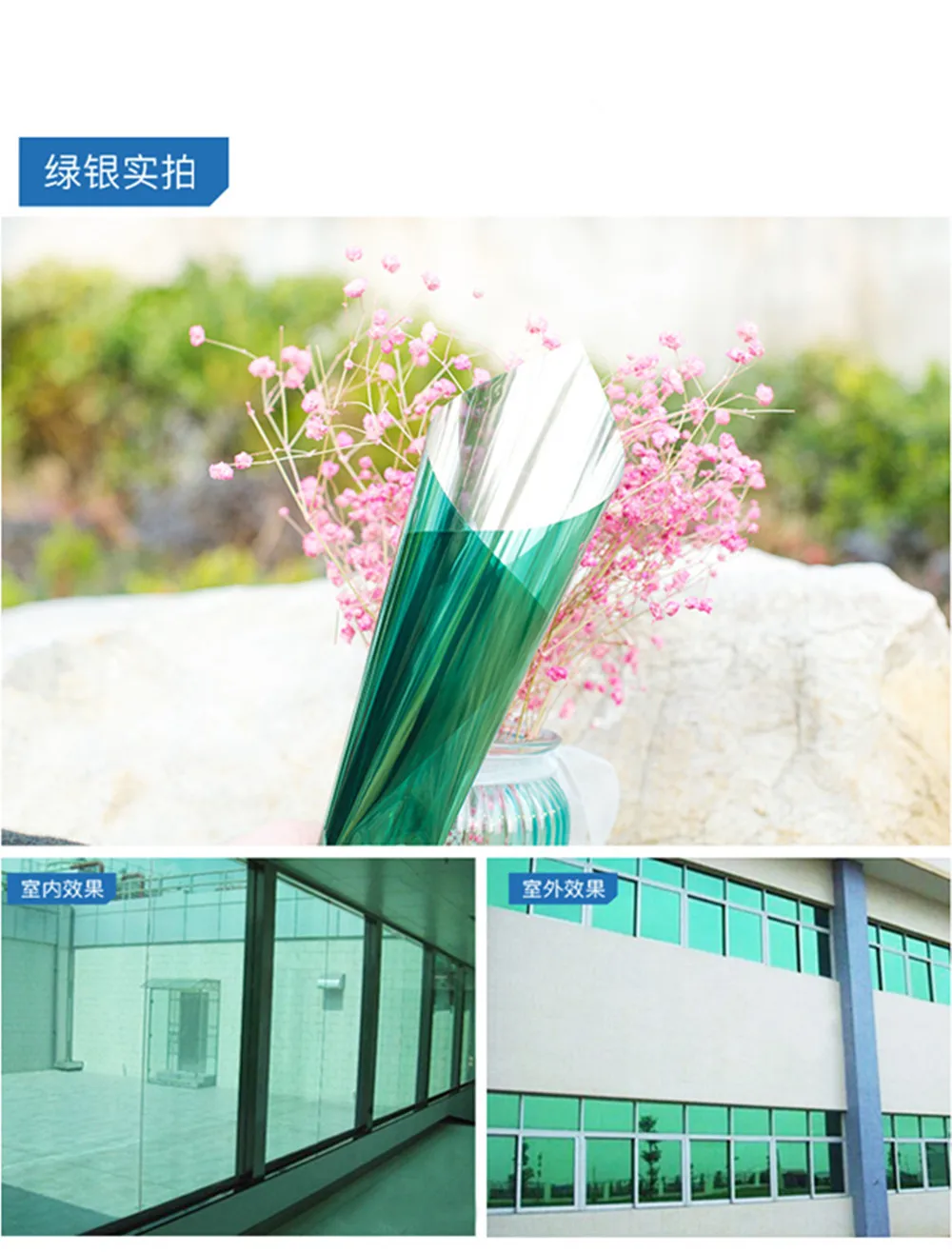 SUNICE Green&ampsilver Solar Tint Home Office Window Film Reflective Sun Proof One Way Mirror for both inside/outside0.9m x 2m | Дом и сад