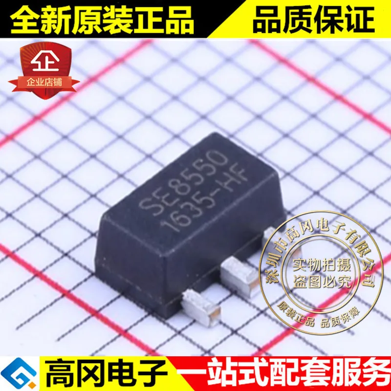 

10pcs/lot SE8550-HF SOT-89 SE8550 SEAWARD 5V LDO