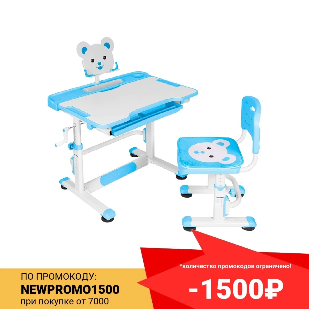 Anatomica Litra set desk + chair drawer stand for schools desks furniture study schoolboys schoogirls tables desktop children kids | Мебель