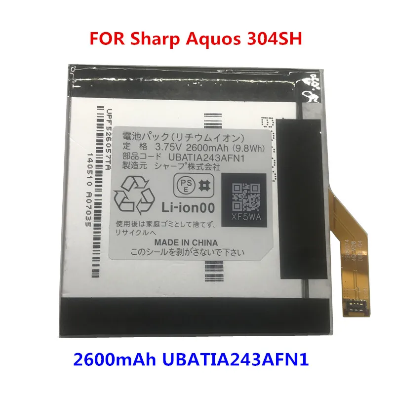 

New High Quality 2600mAh Battery UBATIA243AFN1 For Sharp Aquos 304SH Mobile Phone