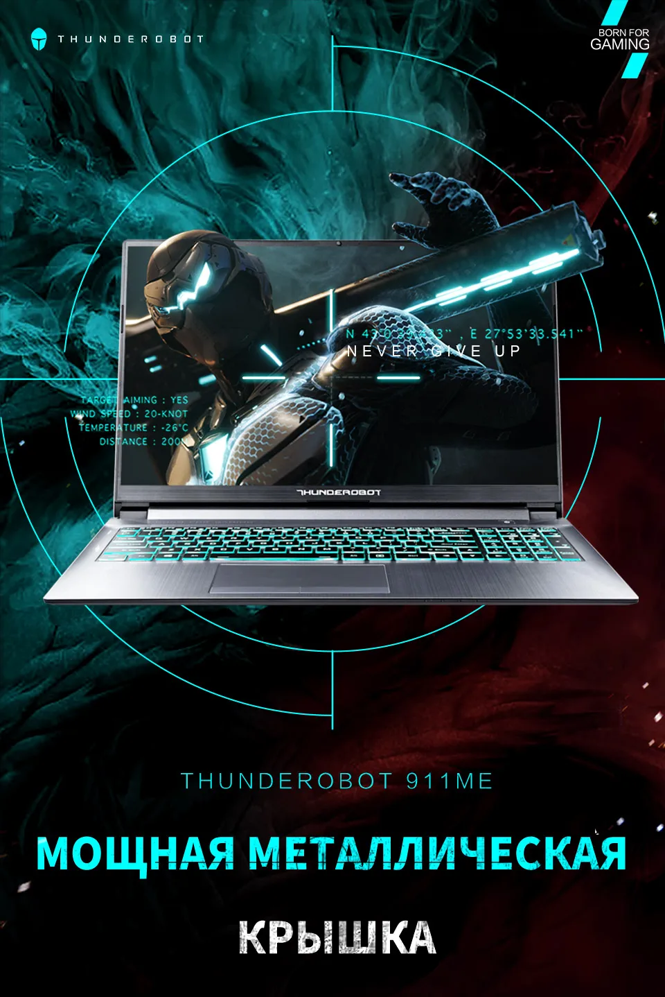 Игровой ноутбук THUNDEROBOT 911 ME 15.6 дюймов/IPS/I5-9300H/GTX 1050/8ГБ/128ГБ SSD+1TB/DOS