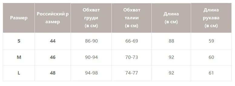 BerryGo, кружевные женские платья-рубашки, чистая сетка, вышивка, длинный рукав, на пуговицах, офисные женские платья, одноцветные пояса, Летнее мини-платье