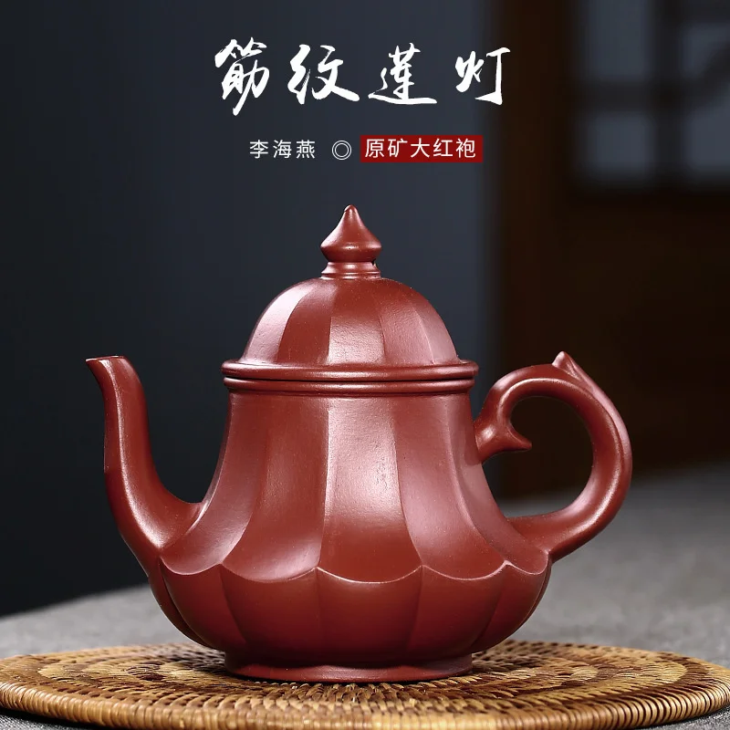 

Raw material of striped lotus lightpot Dahongpao household teapot striped ware siting purple clay pot sand in the rain