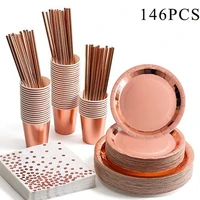 146 pcs disposable party tableware rose gold champagne paper cup plate straws birthday party festive decor wedding supplies