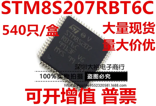 

STM8S207RBT6C LQFP-64 ST