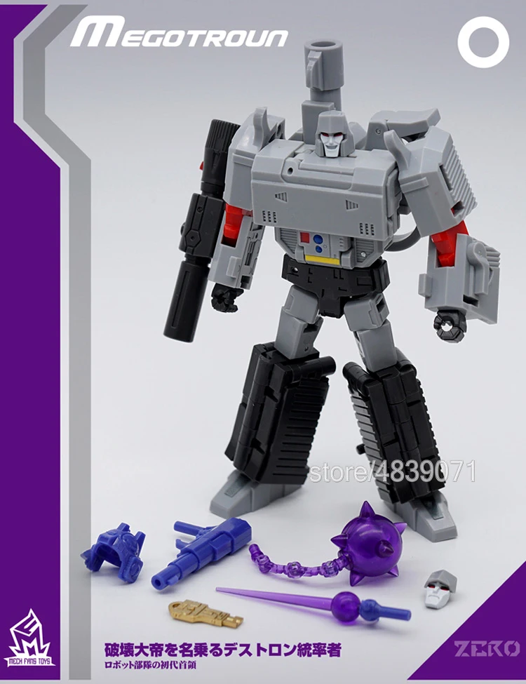 MFT Action Figure Toy MF-0 MF0 Small Proport Original Color Destruction Emperor Mega Galva Pistol Deformation Transformation
