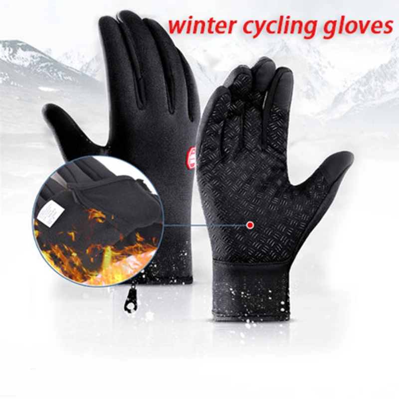 Зимние перчатки велосипедные теплый пух сенсорный экран водонепроницаемые и