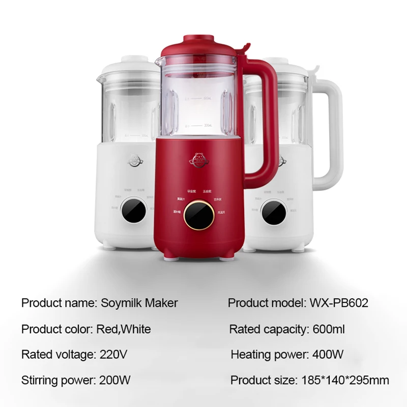 

220V soybean milk machinecytoderm breaking machine multi-function cooking machine portable blender Orange juicer with auto clean