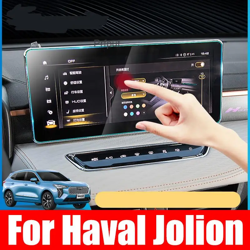

For Haval Jolion 2021 Dashboard 12.3 Inch Navigation Membrane Car GPS Display Tempered Glass Screen Protective Film Sticker