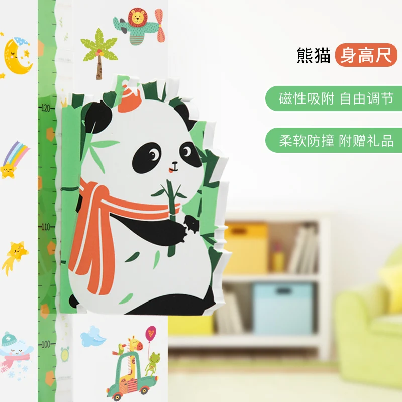 

LuanQI Giant Panda Kids Height Wall Sticker 3D stereo Children's Room Kindergarten Classroom Decoration Wall Decals PVC Mural