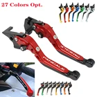 848EVO 1198SR Складная ручка тормозной муфты для Ducati 899 959 1098S 1199 1299 V4SR PanigaleSRТрехцветная