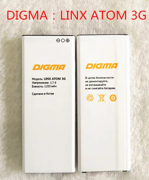 АЗК 1200 мА/ч Батарея для Digma Linx Atom 3G мобильный телефон Батарея|Аккумуляторы