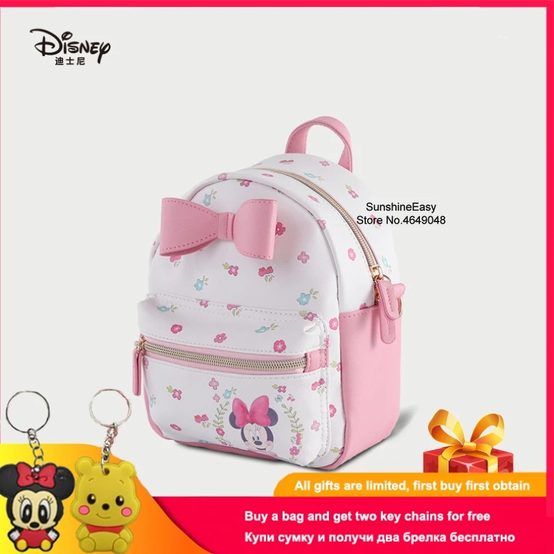 Disney Minnie розовая Милая новая сумка для детей водонепроницаемые школьные сумки
