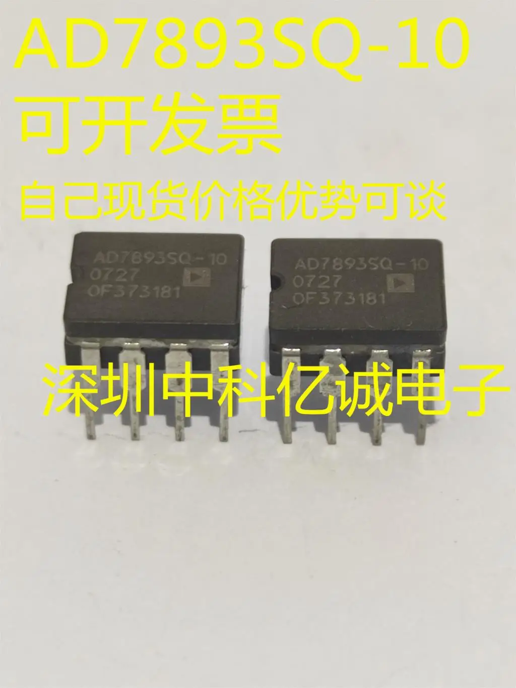 

AD7893SQ-10 AD7893SQ CDIP-8
