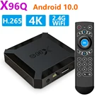 ТВ-приставка X96Q, Android 10, 10,0 дюйма, 4K, Allwinner H313, 4 ядра, Youtube, 2,4 ГГц, Wi-Fi, 2 + 16 ГБ, 2020