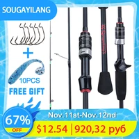 sougayilang 1 8m lure weight 0 8 5g carbon fiber casting spinning rod m power fast action ultralight winter fishing pole pesca