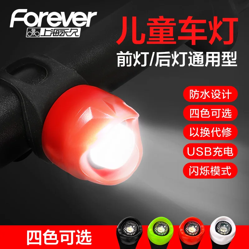 

Waterproof Rechargeable Bicycle Cycling Lights Seatpost Bicycle Lights Accesorios Para Bicicleta Bicycle Accessories BD50BL