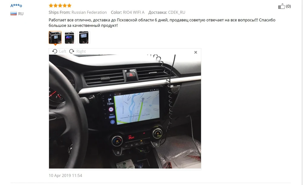 Автомагнитола для KIA RIO 3 4 2010 до автомобильный Android мультимедийный видео плеер навигация gps Bluetooth Авторадио Стерео 2 din