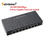 Сетевой коммутатор с 8 портами Gigabit, 100 Мбитс, сетевой коммутатор Gigabit Ethernet RJ45 Lan Hub, высокопроизводительный Ethernet, штепсельная вилка европейского стандарта