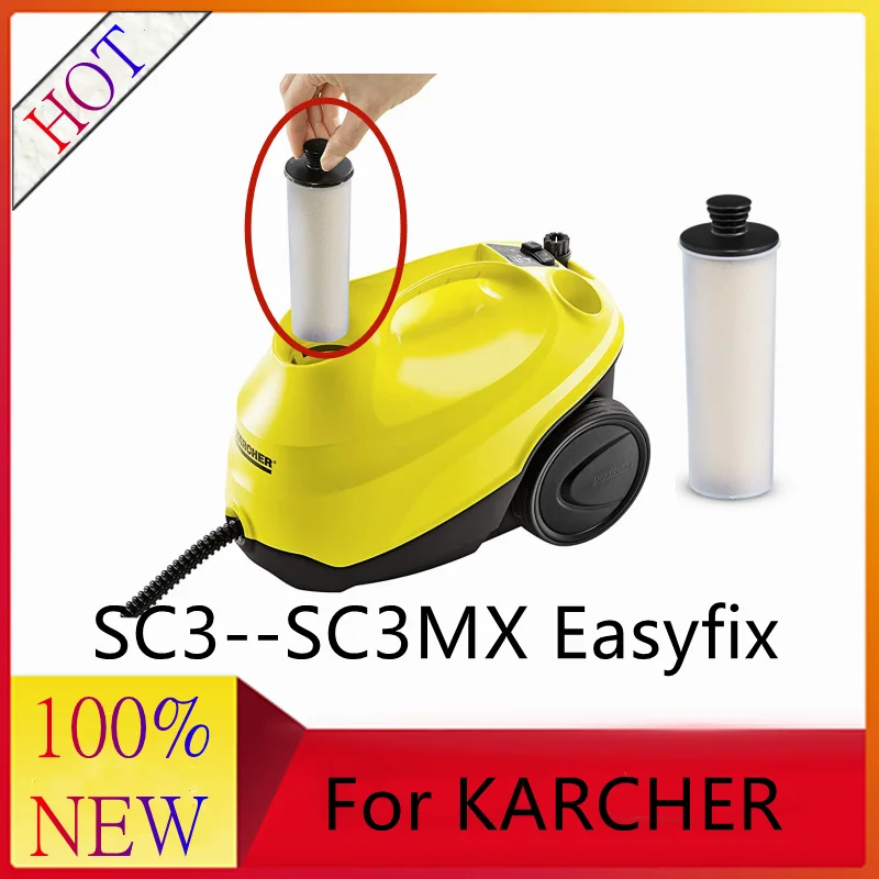 Фильтр для очистки воды KARCHER SC3 SC 3 SC3MX Easyfix |