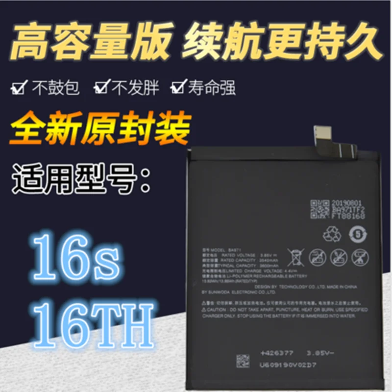 

2020 New High Quality 3600mAh BA971 Battery For Meizu 16s M971Q/C/Y Mobile Phone+tools