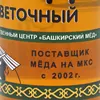 Изображение товара 3