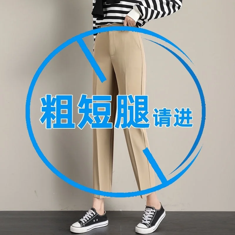 

Small Casual Cigarette Pants Women's Spring and Autumn New Skinny Cropped Pants Slimming Professional Winter Ankle-Length Suit