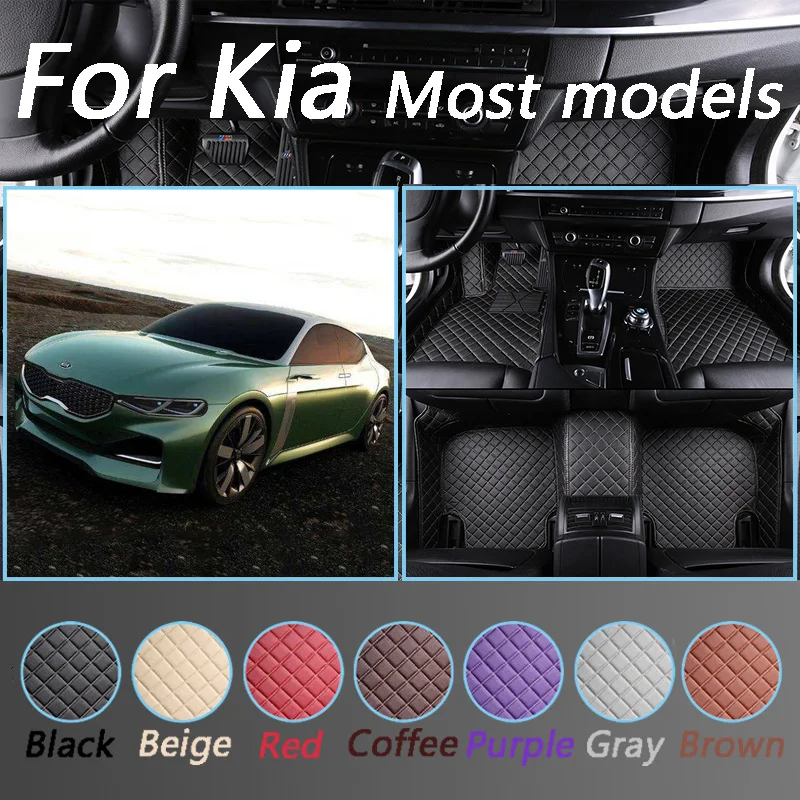 Изготовленные на заказ автомобильные коврики для KIA K3 Sportage Soul Cerato Forte Opirus Sorento