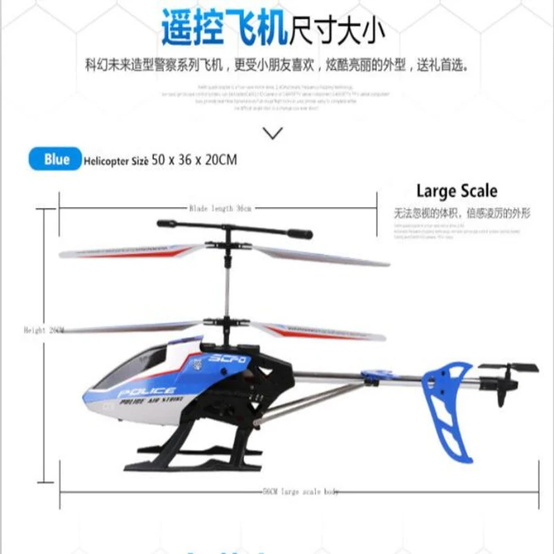Large Remote Control Helicopter RC 50cm Future-X-Man Aeries 3.5ch Circleight Drone Anti-Drop Rechargeable Model Toy | Игрушки и хобби