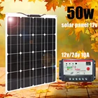 Солнечная панель 12v 50w 100w Полный комплект портативная солнечная батарея заряда 10А контроллер 5m удлинитель для автомобиля морской кемпер
