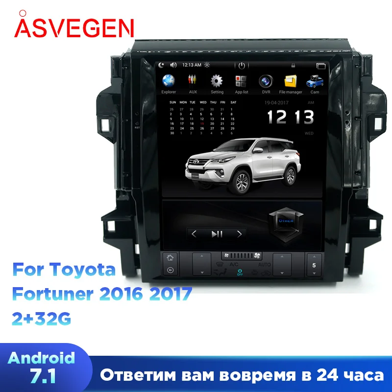 Автомобильный мультимедийный плеер 12 1 дюйма для Toyota Fortuner ручной кондиционер