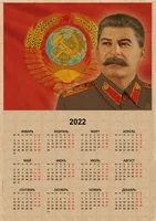 Календарь на 2022 год #1